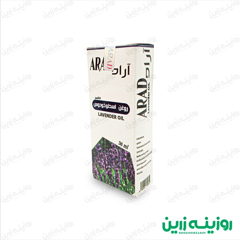 روغن اسطوخودوس آراد ۳۷ میلی‌لیتر | آرامش‌بخش و تسکین‌دهنده طبیعی