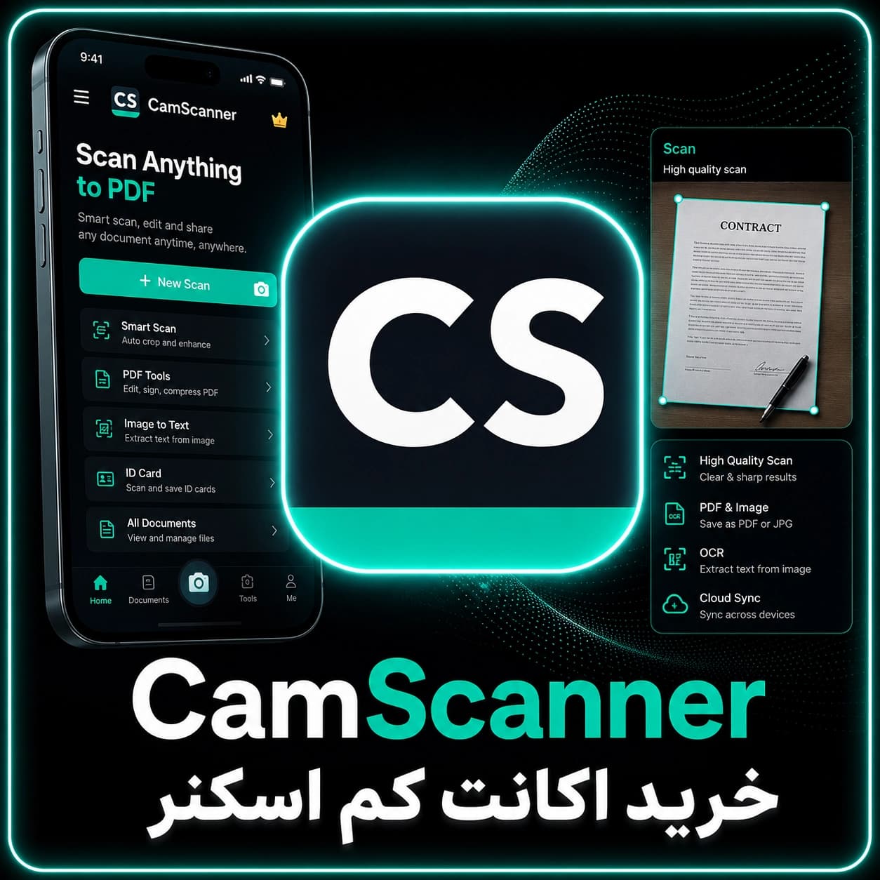 اکانت CamScanner کم اسکنر روی ایمیل شما (ارزان)