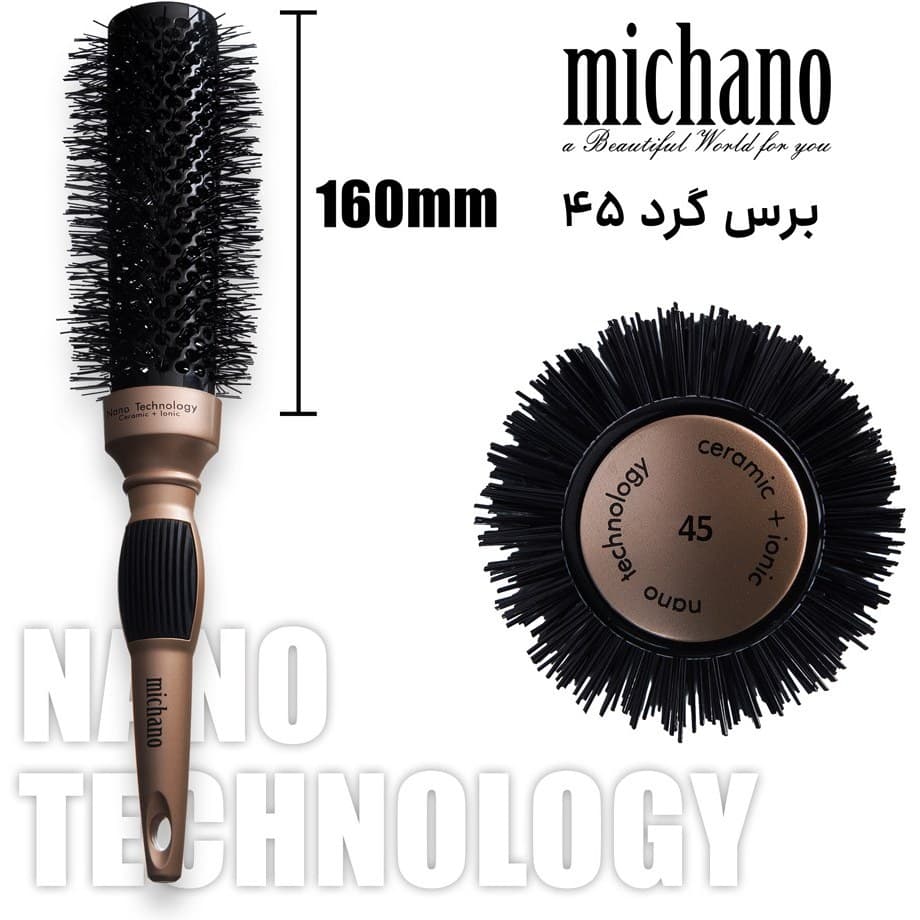 برس پیچ نسوز میچانو 16سانتی سایز 45