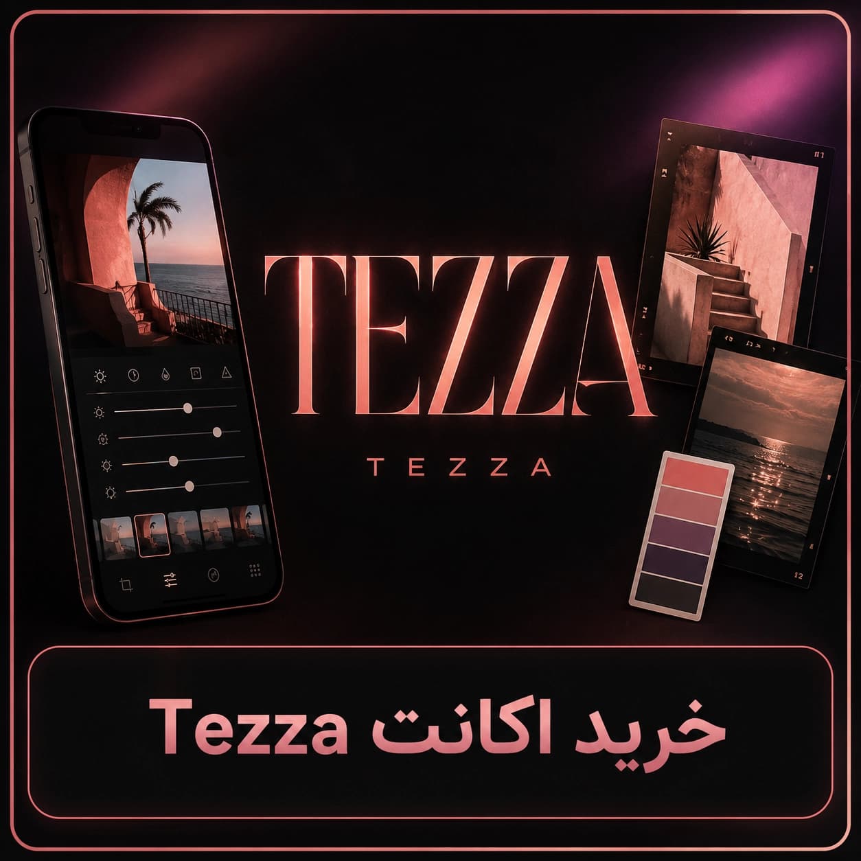 اکانت Tezza تزا پرمیوم روی ایمیل شما (ارزان)