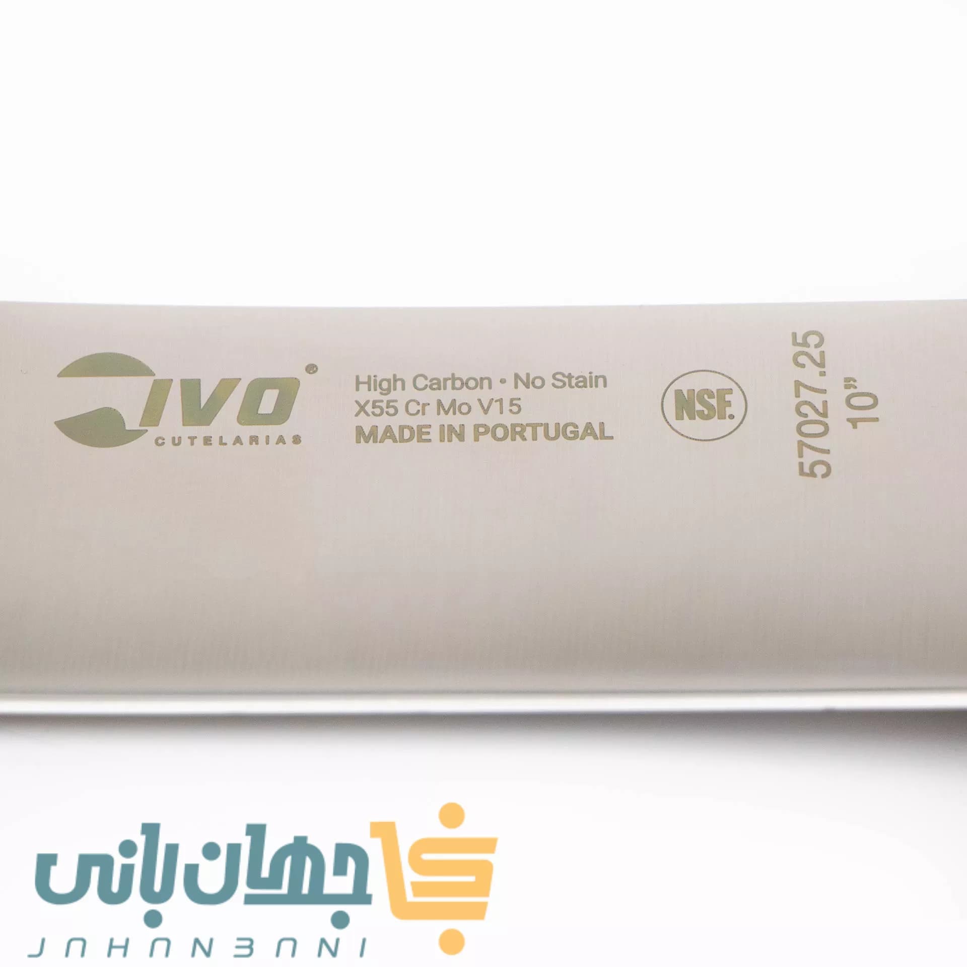 چاقوی لاشهبری ایوو مدل 57027.25 سایز 10 اینچ — تصویر ۲