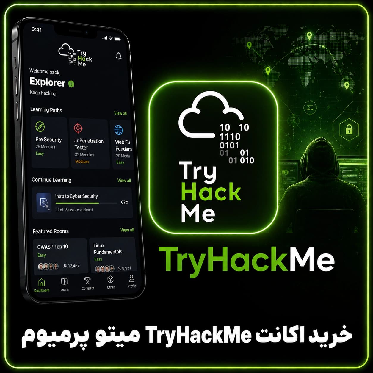 اکانت TryHackMe با ایمیل شما (با 91% تخفیف)