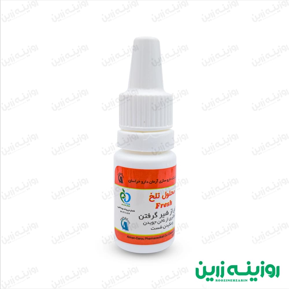 محلول تلخ 10 سی‌سی | جلوگیری از جویدن ناخن و کمک به از شیر گرفتن کودک — تصویر ۳
