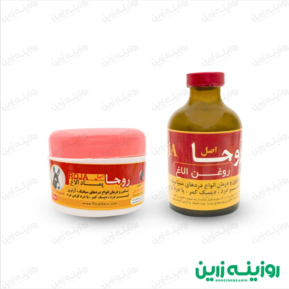 روغن و پماد الاغ روجا | درمان درد مفاصل و آرتروز — تصویر ۲
