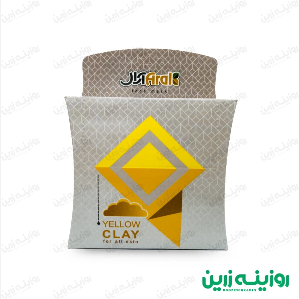 ماسک خاک رس سفید آرال مناسب برای تمامی پوست‌ها – پاکسازی و تقویت پوست