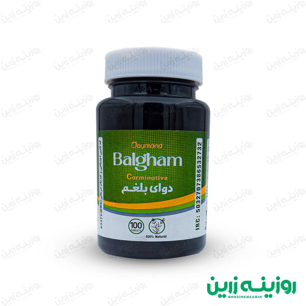 قرص دوای بلغم دیموند – درمان گیاهی مشکلات ناشی از غلبه بلغم — تصویر ۲