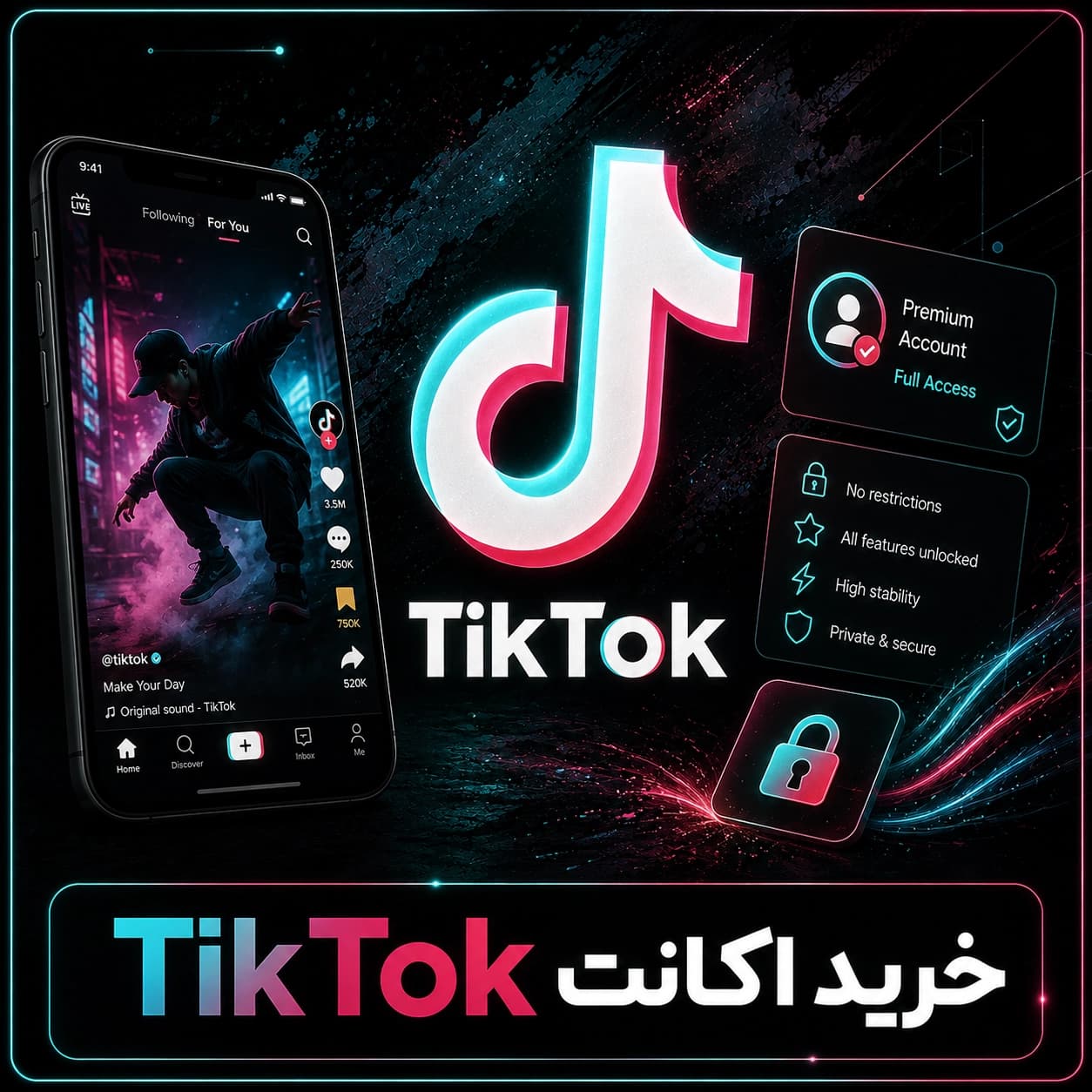 اکانت TikTok تیک‌تاک پرمیوم با ایمیل شما (ارزان)