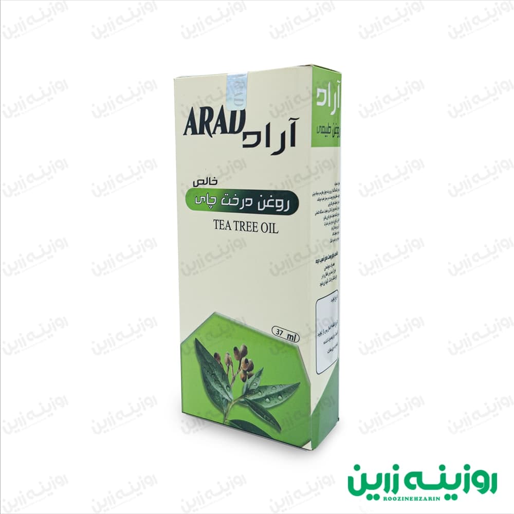روغن درخت چای آراد – خالص و طبیعی برای پوست و مو
