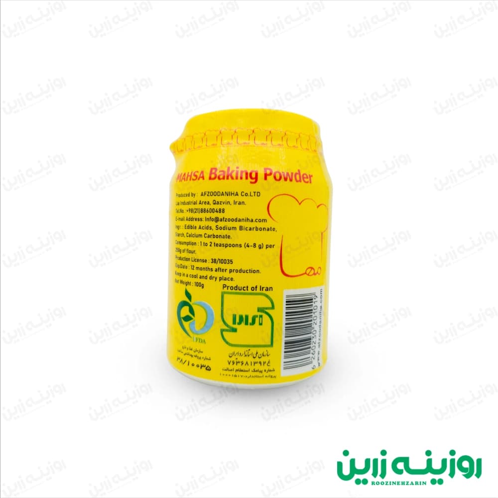 بیکینگ پودر مهسا ۱۰۰ گرمی — تصویر ۲