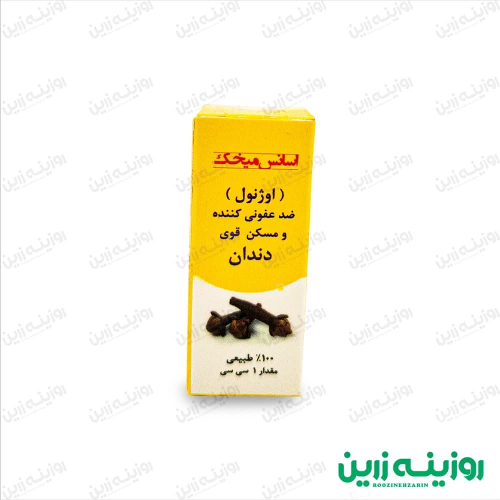 اسانس میخک روجا |مسکن طبیعی دندان درد
