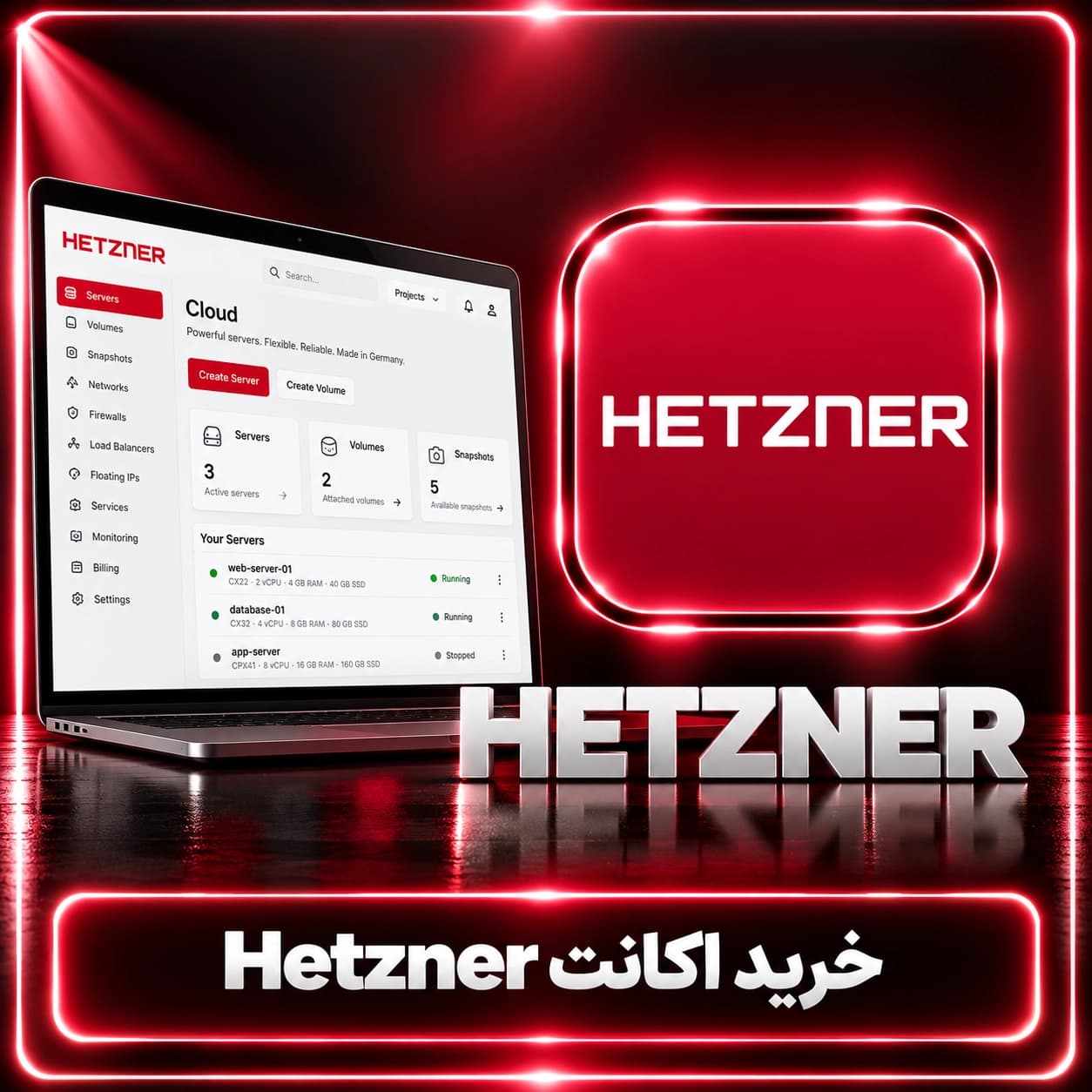 اکانت Hetzner هتزنر روی ایمیل شما (با 91% تخفیف)