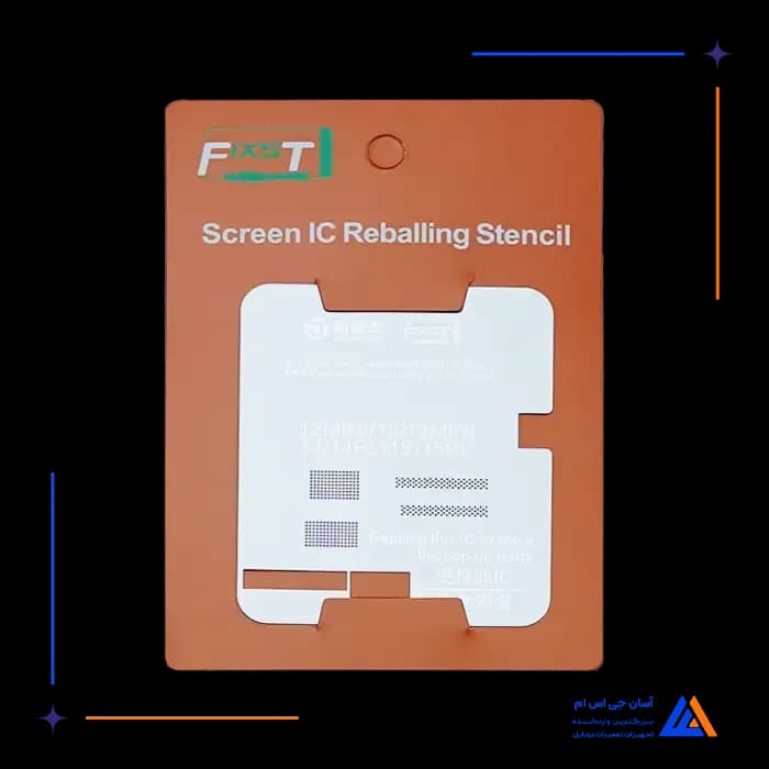 شابلون JTX FIXST IC LCD 12MINI/15PLUS — تصویر ۲