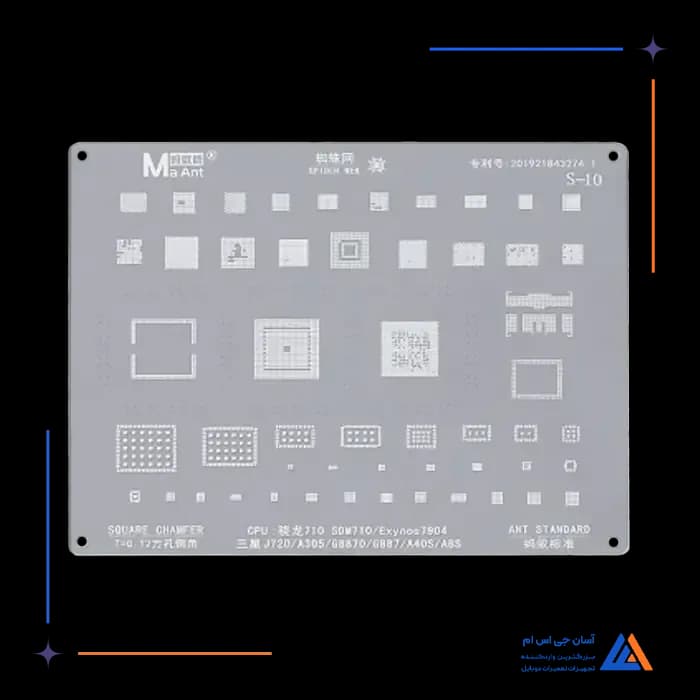 شابلون MAANT SDM710 EXYOIS S-10 CPC