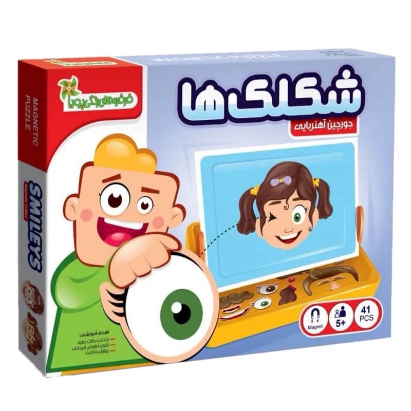 پازل آموزشی ۴۱ تکه مدل شکلک‌ها