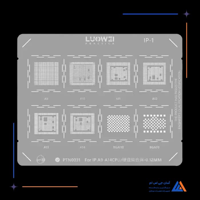 شابلون LUOWEI IP-1 A9/A14 CPU