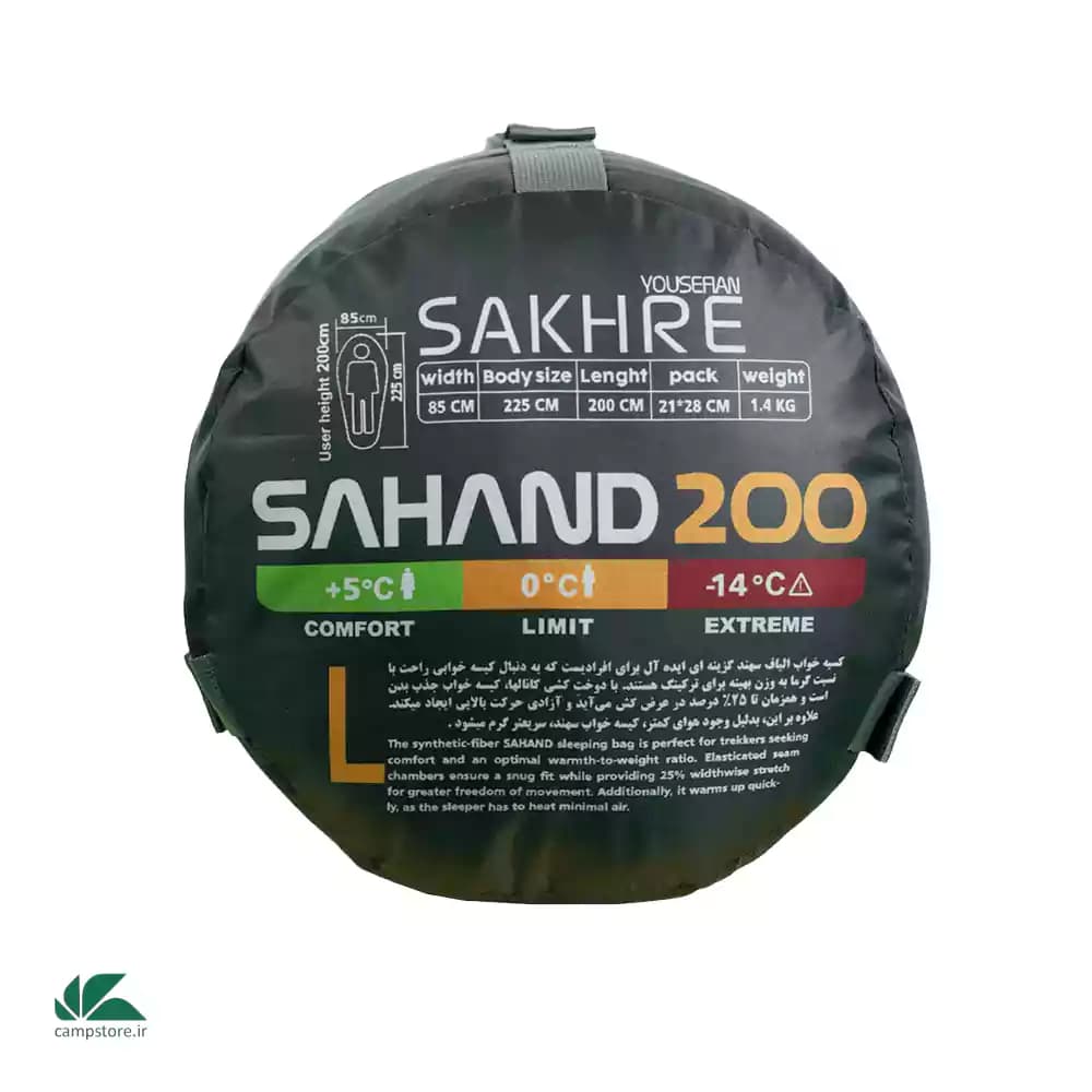 کیسه خواب الیاف صخره مدل سهند 200 — تصویر ۳