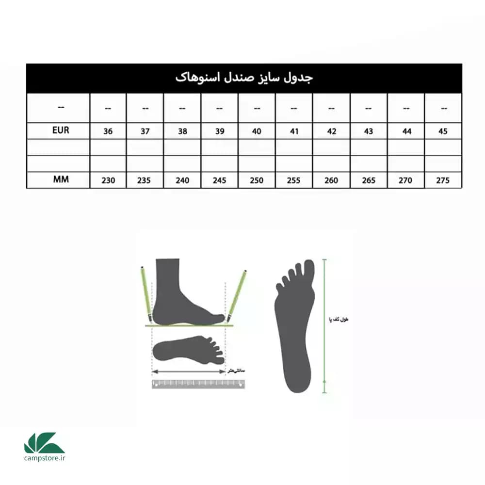 صندل زنانه اسنوهاک مدل PLAYA — تصویر ۶
