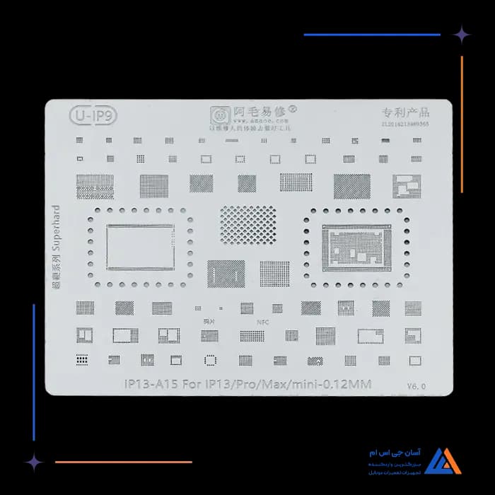 شابلون AMAOE U-IP9 IP13-A15
