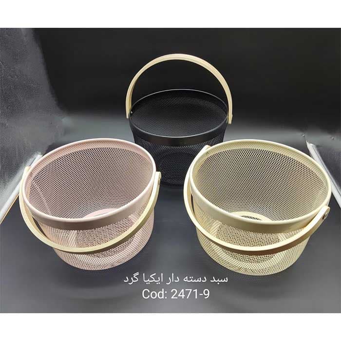 سبد دسته دار فلزی چینی