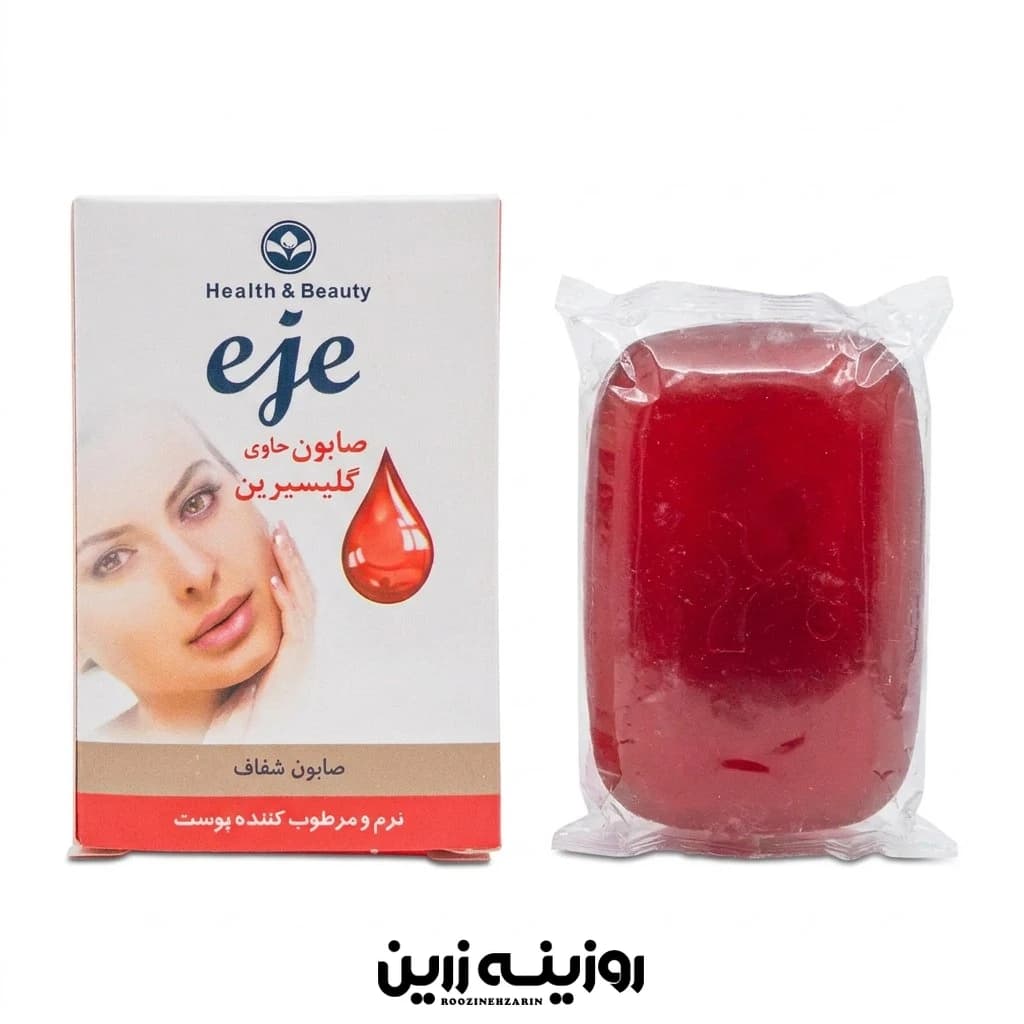 صابون گلیسیرین اژه | لطافت پوست خشک در هر بار شستشو — تصویر ۳