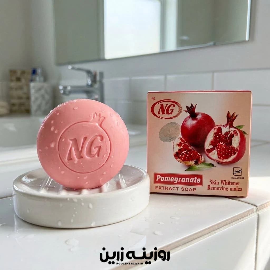 صابون انار ان جی | روشن کننده طبیعی با عصاره انار — تصویر ۲