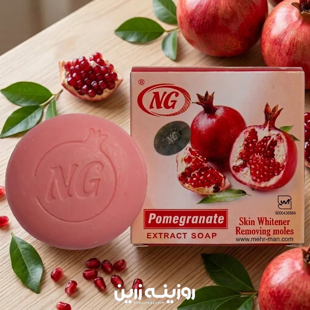صابون انار ان جی | روشن کننده طبیعی با عصاره انار