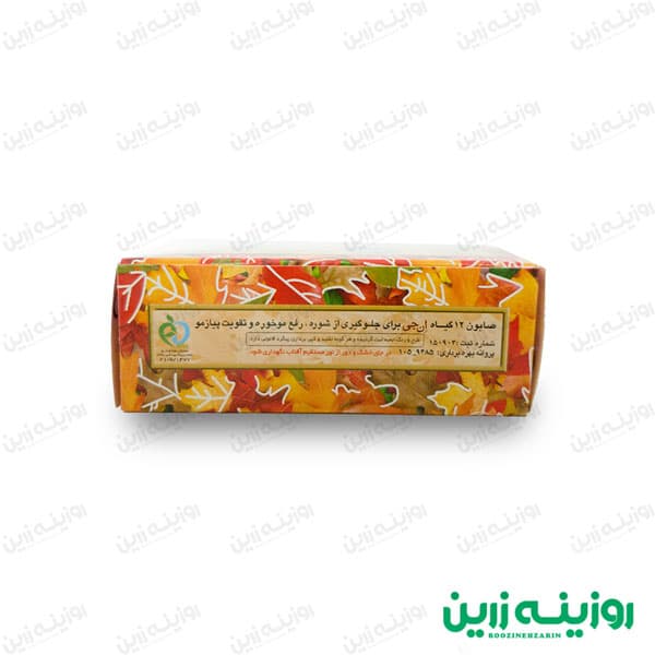 صابون 12 گیاه ان جی 100 گرمی | ضد جوش و ضد ریزش مو | روشنکننده پوست طبیعی — تصویر ۲