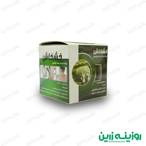 پماد خشخاش سنتی – 70 گرمی