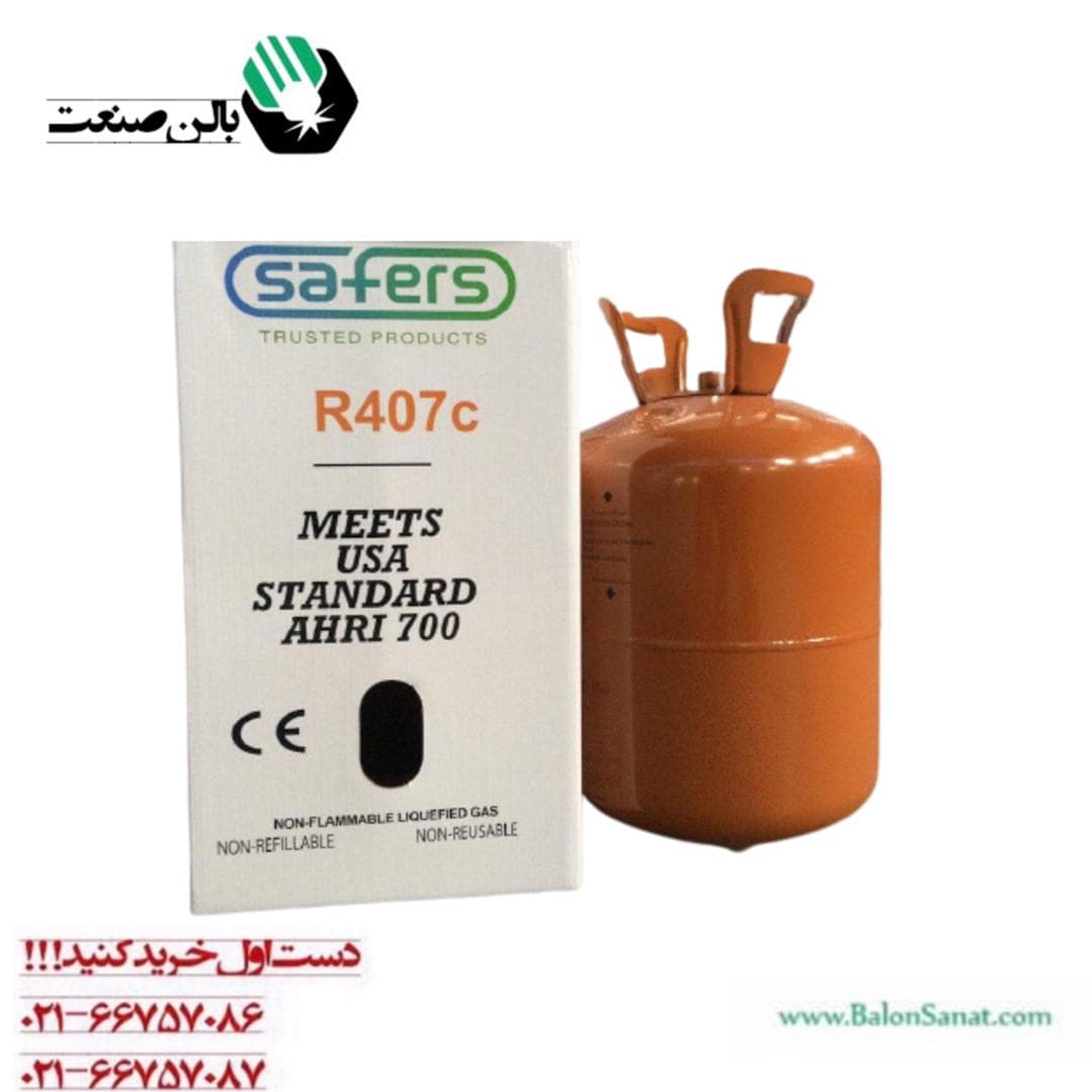 گاز مبرد R407 — تصویر ۳