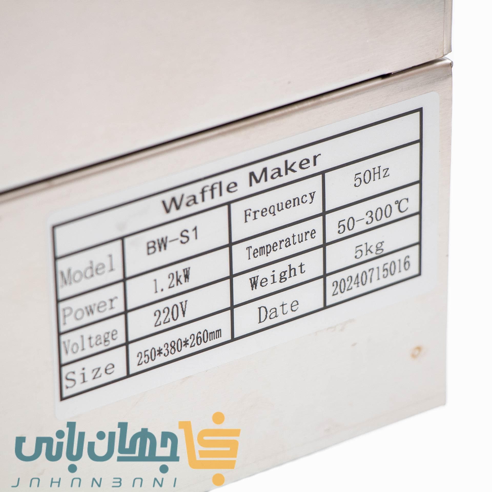 وافل ساز صنعتی گرد دانه ریز وان شف مدل BW-S1 — تصویر ۳