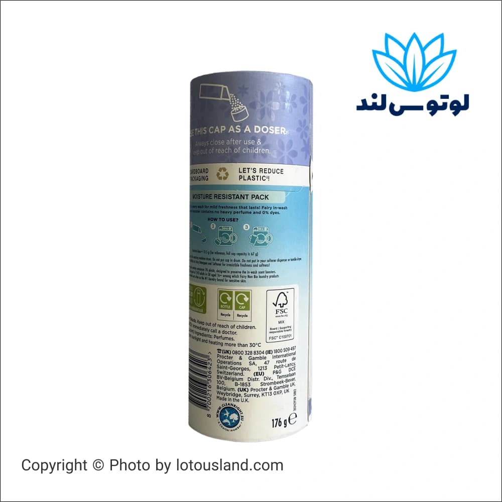 دانه های خوشبو کننده فیری Fairy با رایحه شکوفه ابریشم و یاسمن — تصویر ۲