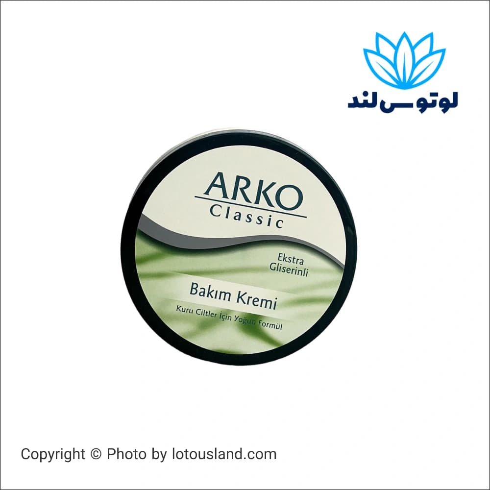 کرم مرطوب کننده کلاسیک آرکو سری Classic Natural — تصویر ۲