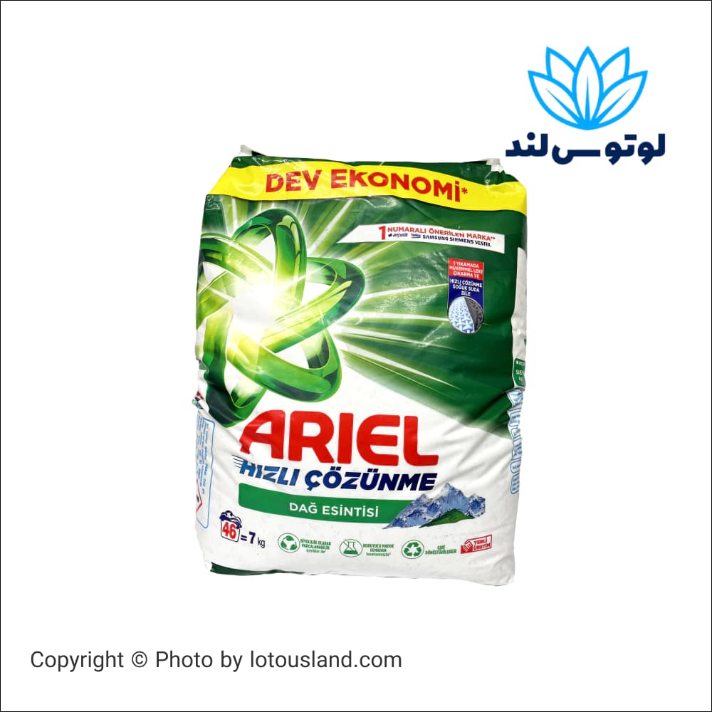 پودر ماشین لباسشویی آریل مدل DAG ESENTISI