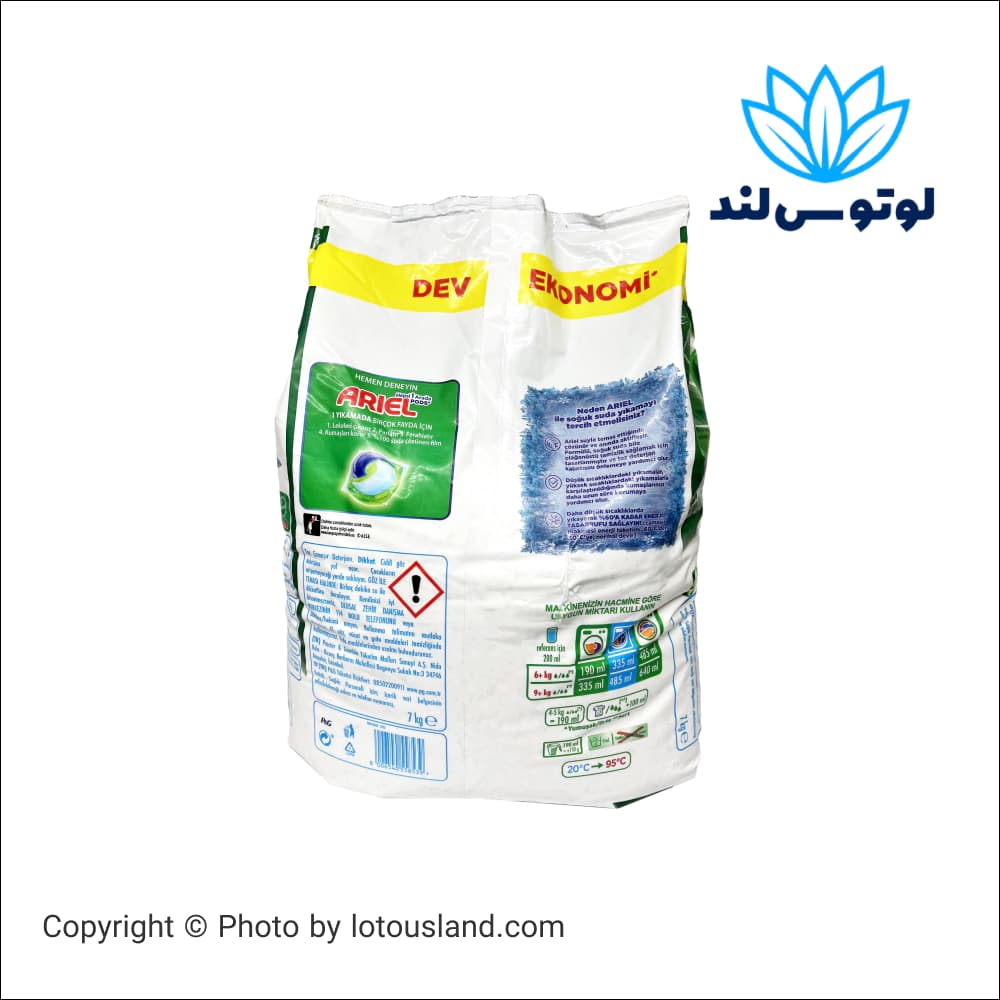 پودر ماشین لباسشویی آریل مدل DAG ESENTISI — تصویر ۲