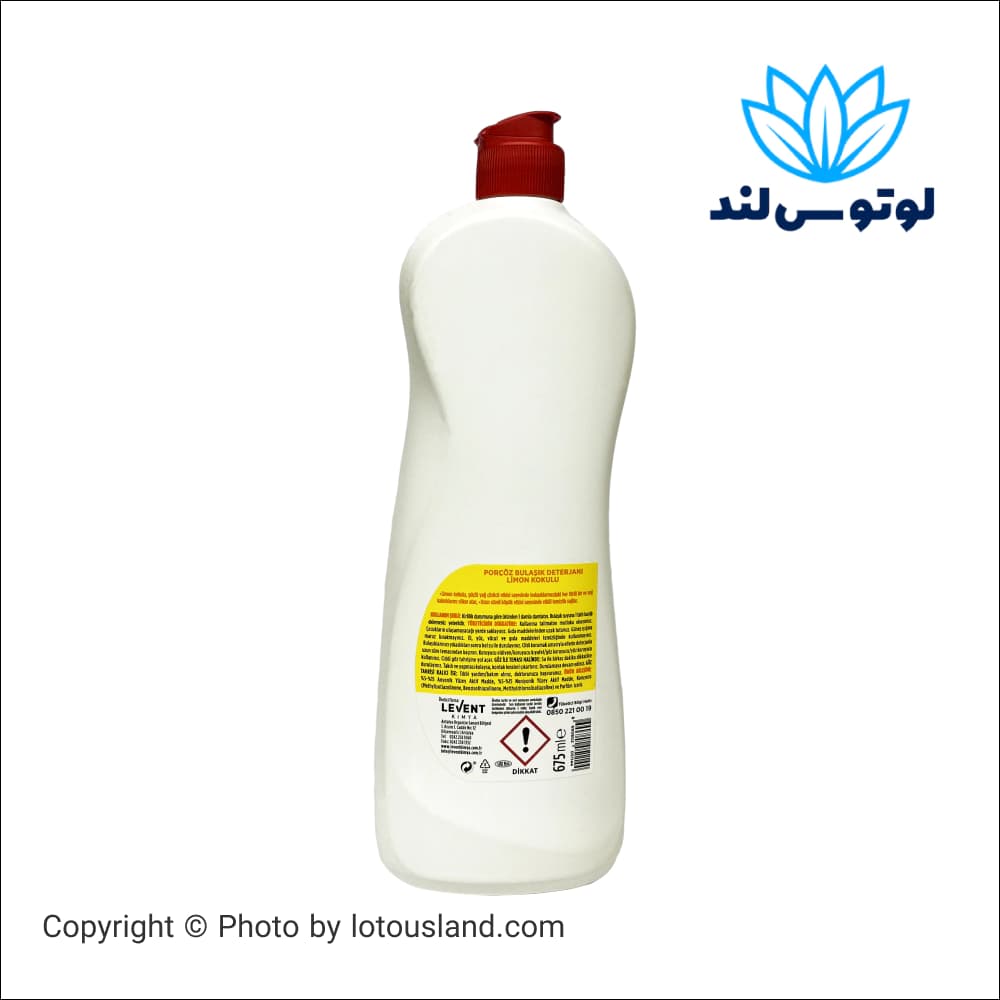 مایع ظرفشویی پورچوز حاوی عصاره لیمو — تصویر ۲