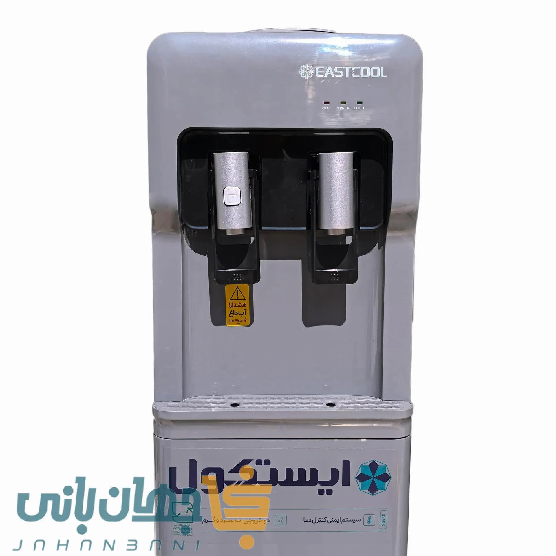 آبسردکن SG450 ایستکول — تصویر ۲