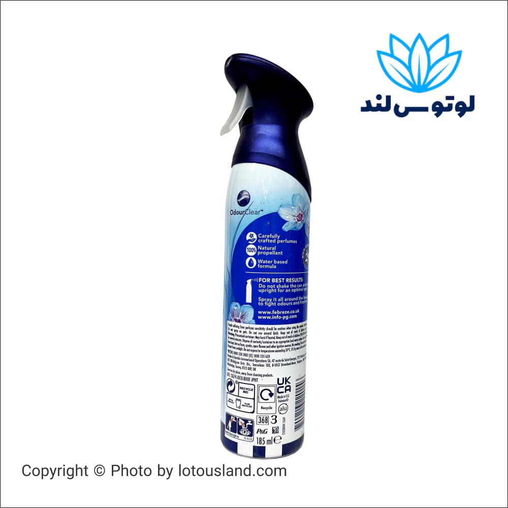 اسپری خوشبو کننده هوا فبرز صبح بهاری — تصویر ۲