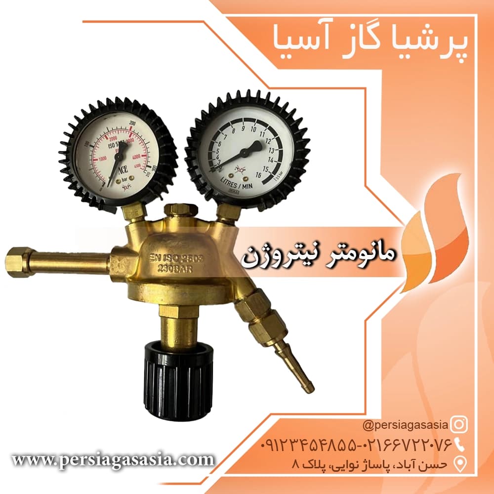 مانومتر نیتروژن