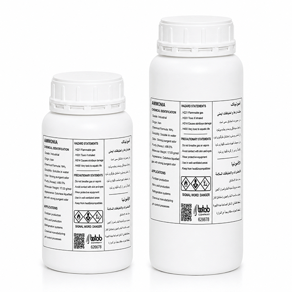 آمونیاک گرید صنعتی (Ammonia NH3)