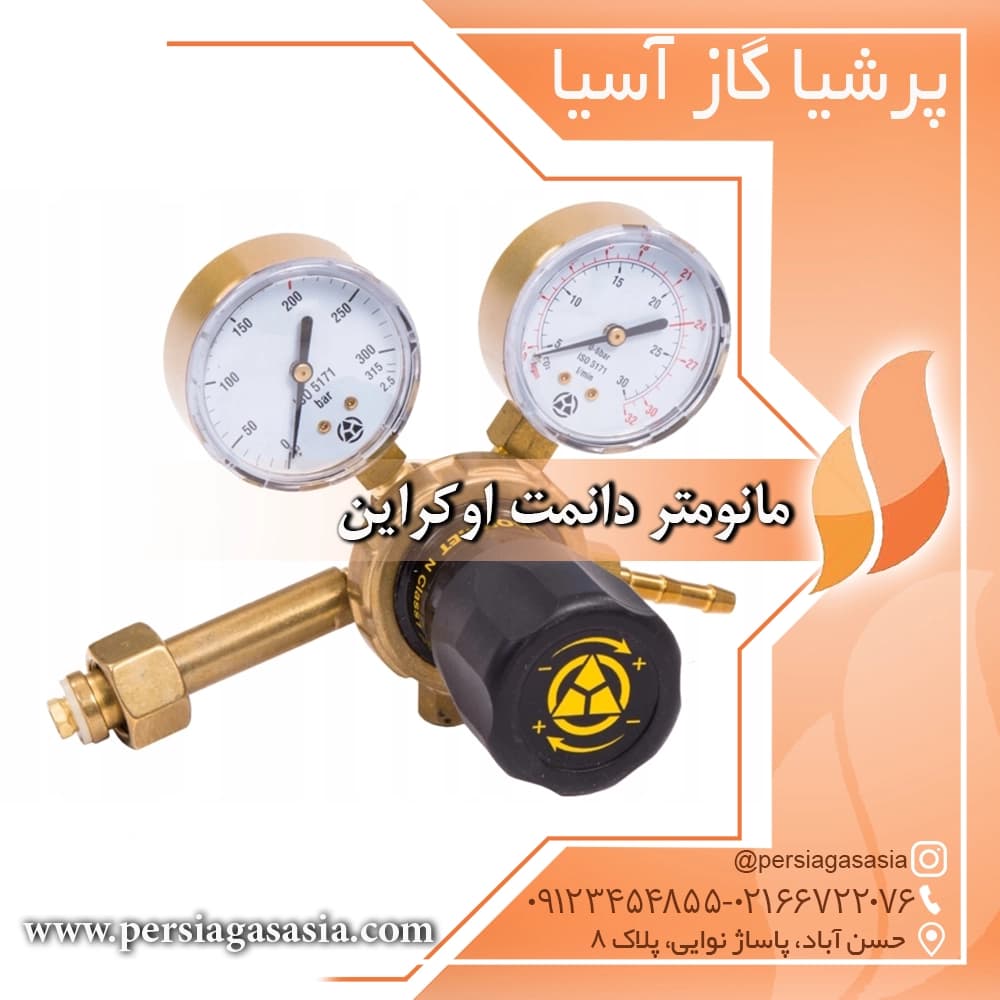 مانومتر دانمت اوکراین