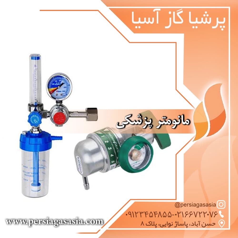 مانومتر پزشکی