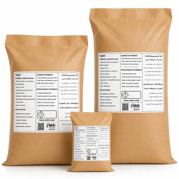 تتراسدیم پیروفسفات (Tetrasodium Pyrophosphate)