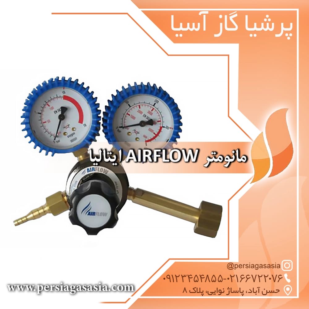 مانومتر AIRFLOW ایتالیا