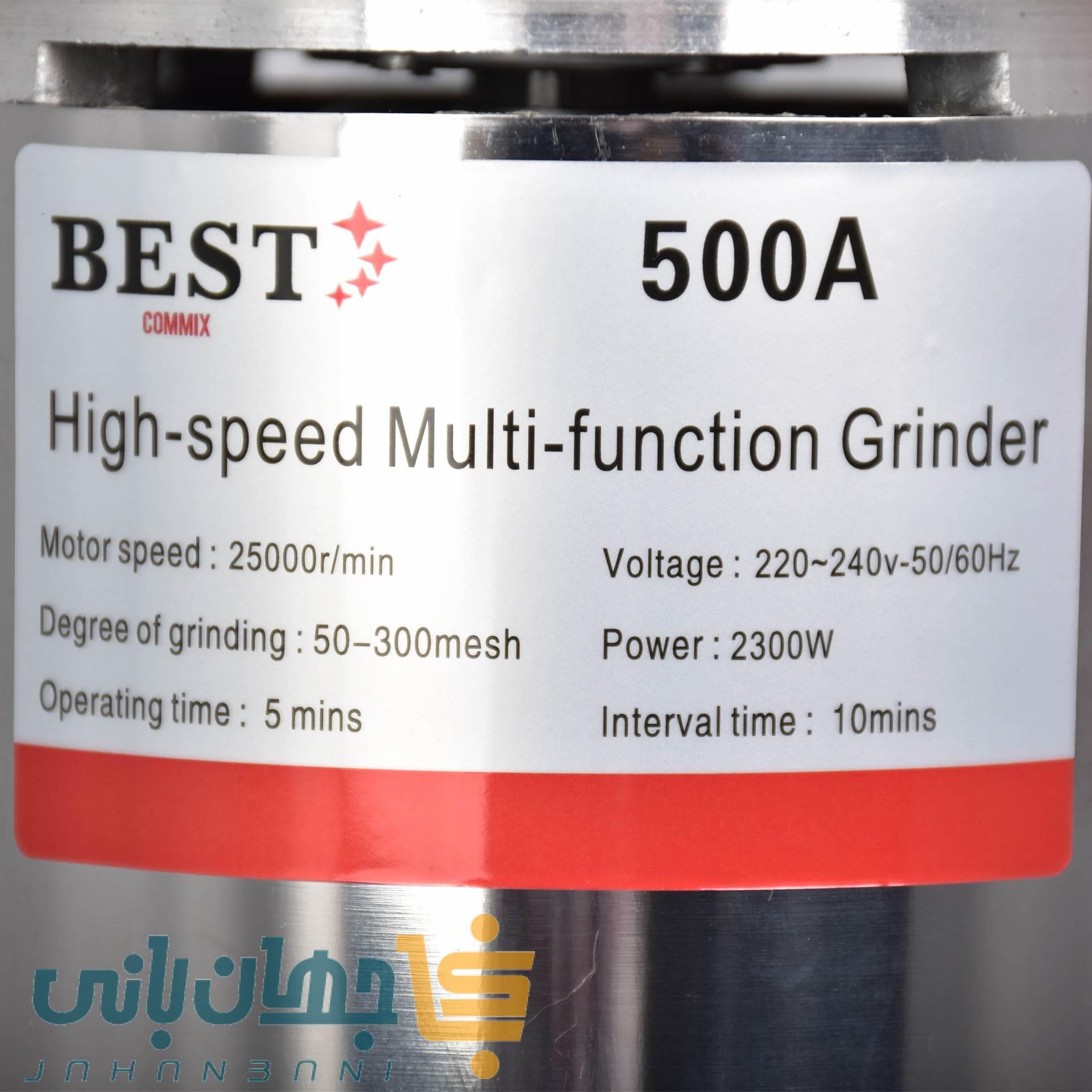 آسیاب عطاری 500 گرمی بست (BEST) 500A — تصویر ۷
