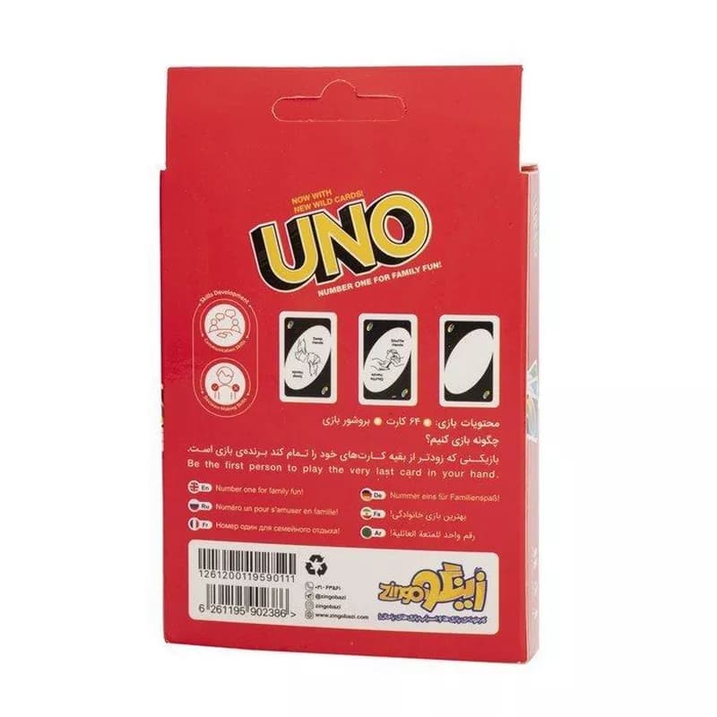 بازی فکری اونو (UNO) | بازی کارتی کلاسیک و دورهمی — تصویر ۲