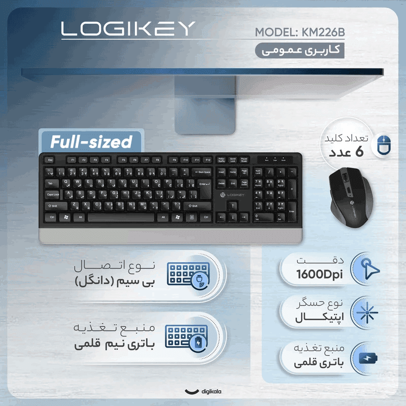 کیبورد و ماوس بی سیم لاجی کی مدل KM226B — تصویر ۴