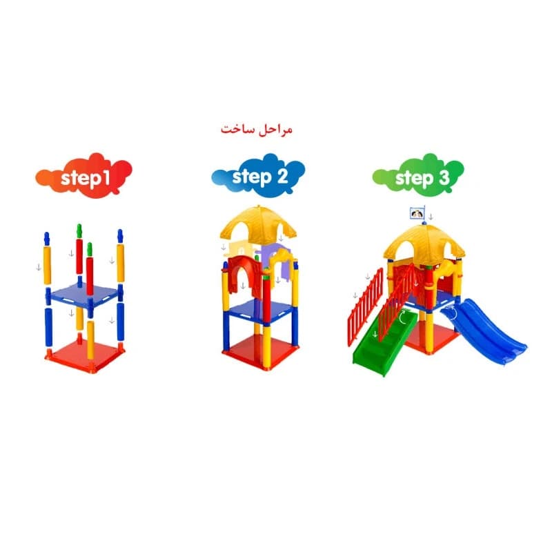 ساختنی مدل پارک شادی تک توی (۵۸ قطعه) — تصویر ۲