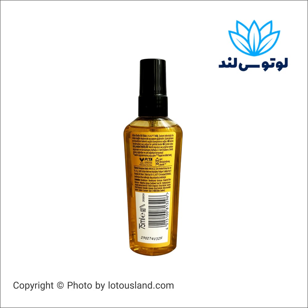 روغن آرگان گلیس ترمیم کننده مو مدل Oil-Elixir مناسب موهای خشک 75میل — تصویر ۲