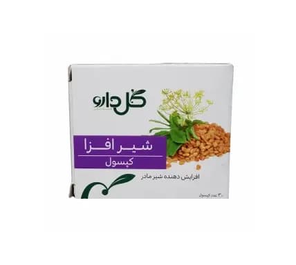 کپسول شیرافزا گل‌دارو