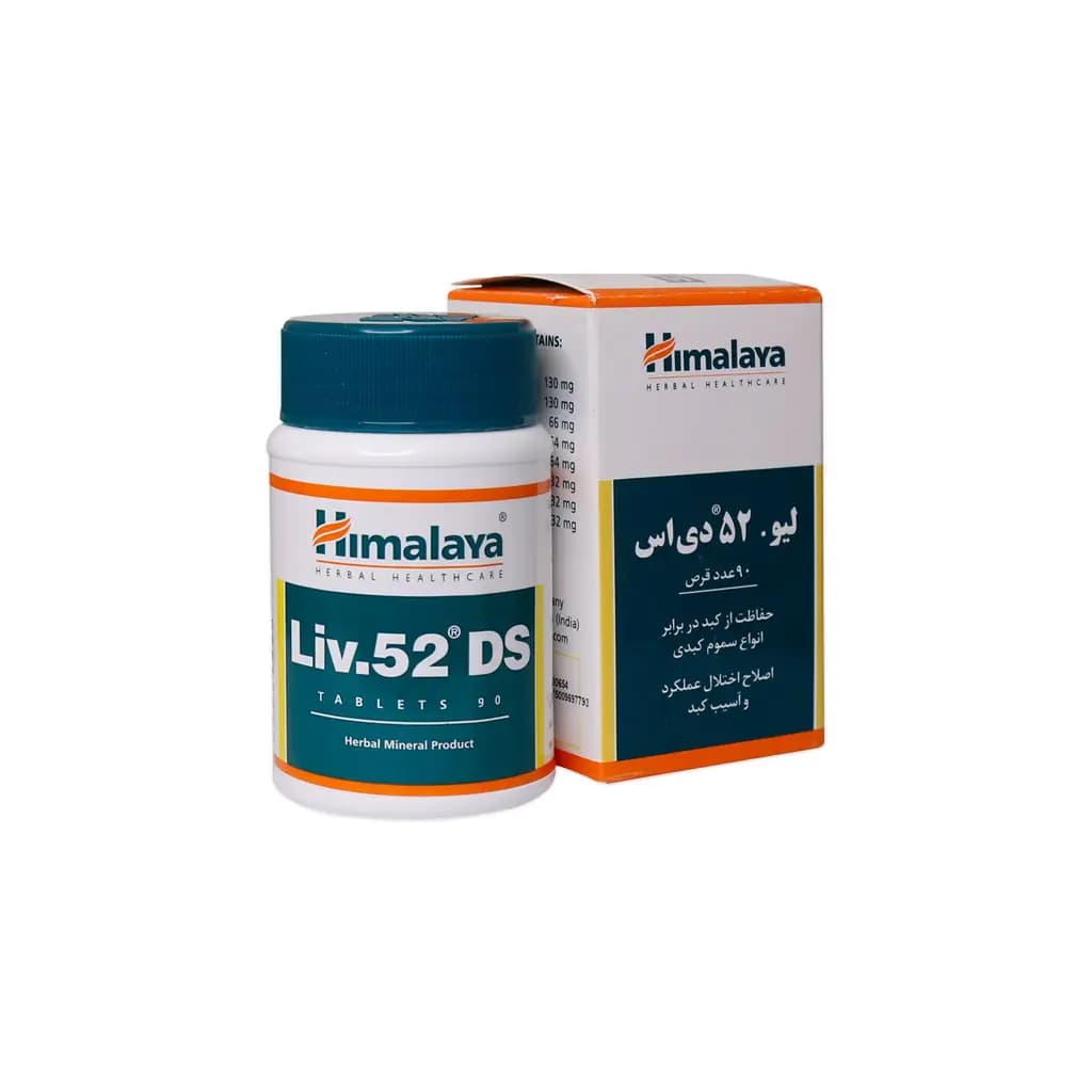 قرص لیو 52 دی اس